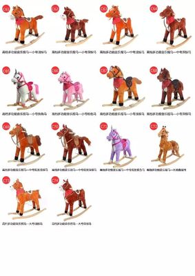 Mode-Schaukelpferd-Tiere Innen für Chlidren-Reiten auf dem Spielen